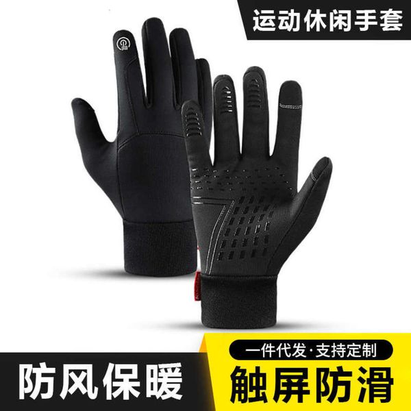 outdoor autumn and proof winter women' splash warm windproof gloves sports touch screen cycling ski gloves men, Blue;gray
outdoor autumn and proof winter women' splash warm windproof gloves sports touch screen cycling ski gloves men, Blue;gray