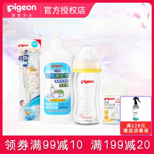 beiqin широкого диаметра стекло детской бутылочки для моющего средства нейлоновой щетки новорожденного набора
beiqin широкого диаметра стекло детской бутылочки для моющего средства нейлоновой щетки новорожденного набора