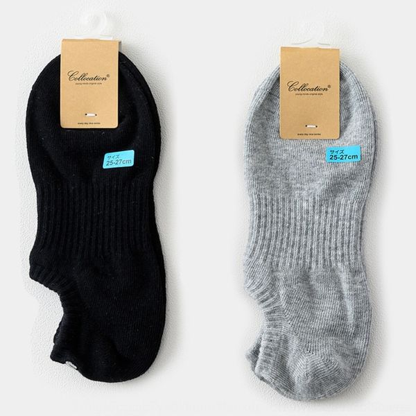 jdflk selling pure color casual spring men's boat summer embroidered invisible sports socks yxfhs cotton antishallow-mouth boat socks a, Black
jdflk selling pure color casual spring men's boat summer embroidered invisible sports socks yxfhs cotton antishallow-mouth boat socks a, Black