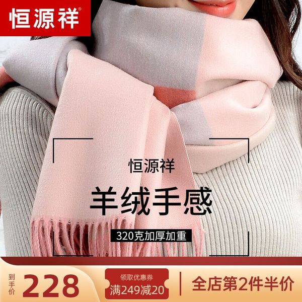 зима hengyuanxiang шарф женщин универсален долгое корейский утолщенной теплый fashion ins кашемир шерсть bib шаль, Blue;gray
зима hengyuanxiang шарф женщин универсален долгое корейский утолщенной теплый fashion ins кашемир шерсть bib шаль, Blue;gray