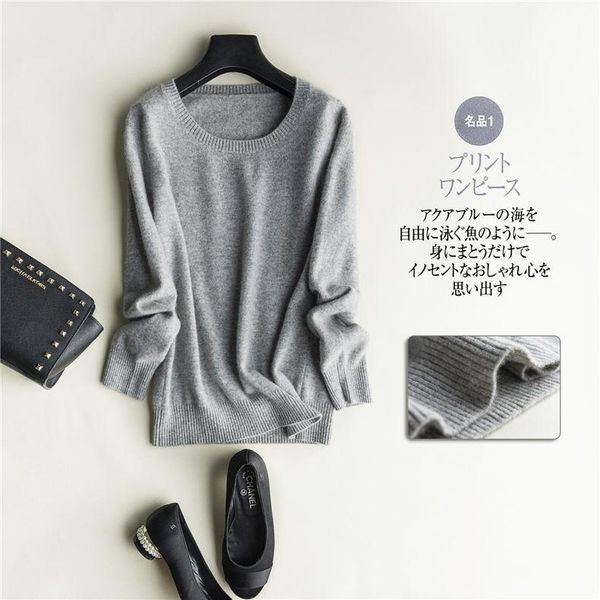 women's sweaters 2021 spring / autumn round neck wool sweater slim-fit pullover winter clothes women knit, White;black
women's sweaters 2021 spring / autumn round neck wool sweater slim-fit pullover winter clothes women knit, White;black