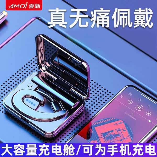 new style illicit model s9 not ear bluetooth headset painless type wireless mini conduction extra small ear style
new style illicit model s9 not ear bluetooth headset painless type wireless mini conduction extra small ear style