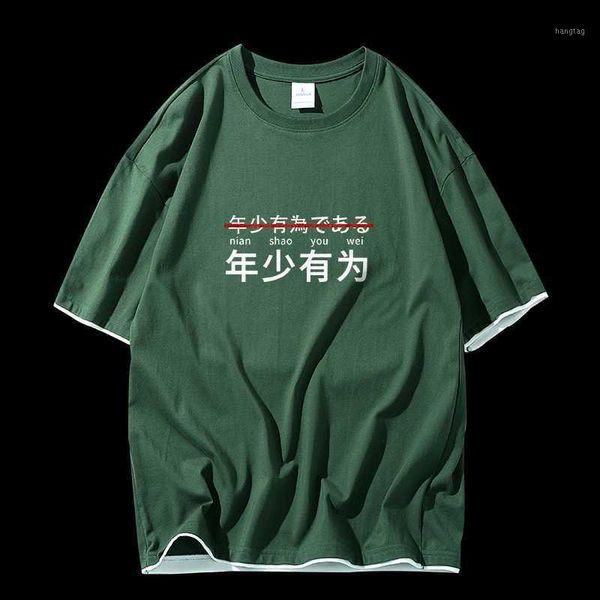 manloric cotton casual harajuku graphic men t-shirt hip hop tees streetwear fashion men clothing print of young promising1, White;black
manloric cotton casual harajuku graphic men t-shirt hip hop tees streetwear fashion men clothing print of young promising1, White;black