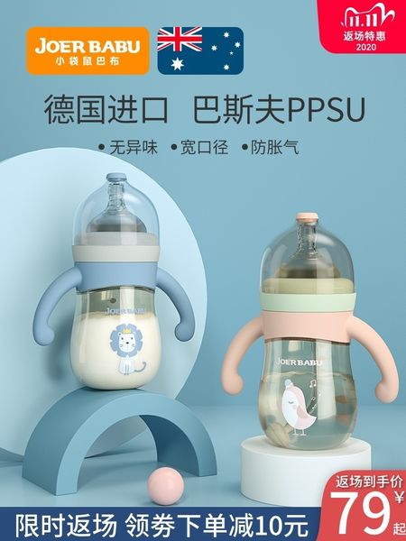 kangaroo babu ppsu wide bore big anti flatulence and fall resistant sucking bottle for newborn baby
kangaroo babu ppsu wide bore big anti flatulence and fall resistant sucking bottle for newborn baby