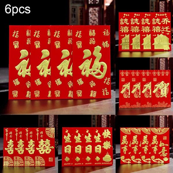6pcs new year red pocket stamping creative red bag spring festival marriage birthday envelopes packet festive supplies
6pcs new year red pocket stamping creative red bag spring festival marriage birthday envelopes packet festive supplies