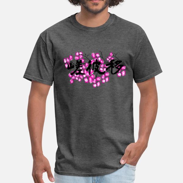 sakura cherry blossoms japan designers graphic t shirt popular casual tracksuit hoodie sweatshirt
sakura cherry blossoms japan designers graphic t shirt popular casual tracksuit hoodie sweatshirt
