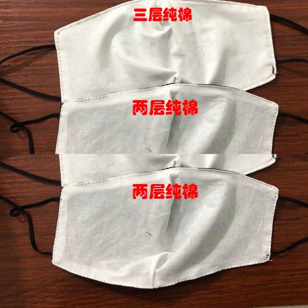 size mask three-layer thin adjustable pure cotton washable dust-proof breathable sun-proof for men and women 18tm3wf8u
size mask three-layer thin adjustable pure cotton washable dust-proof breathable sun-proof for men and women 18tm3wf8u