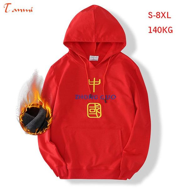couple hooded sports jacket chinese character embroidery outdoor jacket s-8xl140kg can wear large size sweater 67% cotton sport, Black;red
couple hooded sports jacket chinese character embroidery outdoor jacket s-8xl140kg can wear large size sweater 67% cotton sport, Black;red