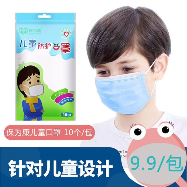baoweikang middle and disposable primary meltblown school students baby mask breathable childrens
baoweikang middle and disposable primary meltblown school students baby mask breathable childrens