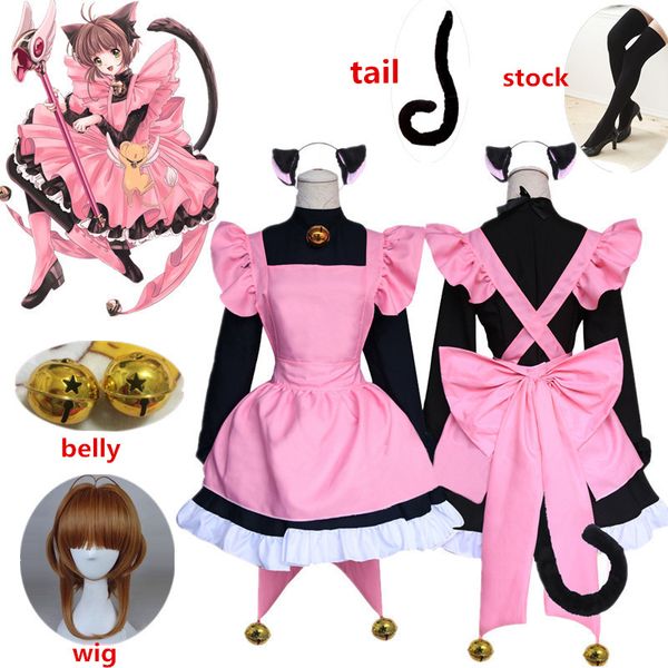 anime costumes anime cardcaptor sakura cosplay costume kinomoto sakura cosplay costume cat costume lolita maid dress for halloween party, Black
anime costumes anime cardcaptor sakura cosplay costume kinomoto sakura cosplay costume cat costume lolita maid dress for halloween party, Black
