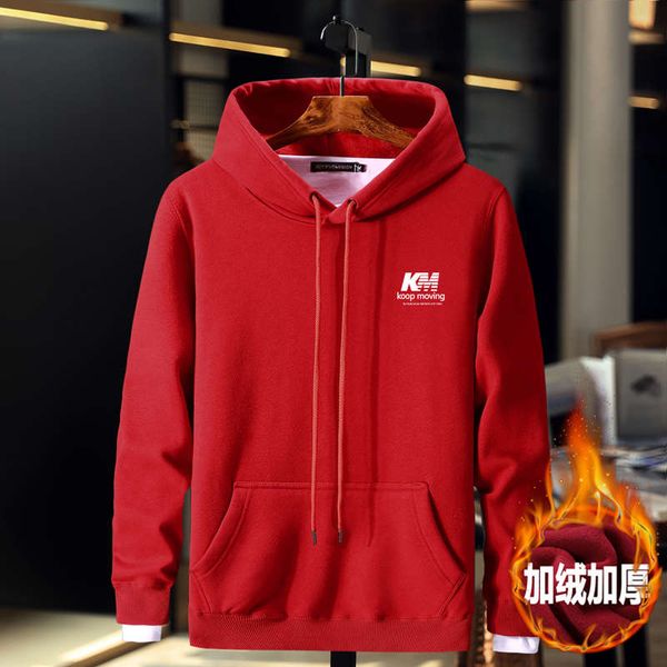 autumn and winter plush men's fattening plus size loose hooded sweater, Black