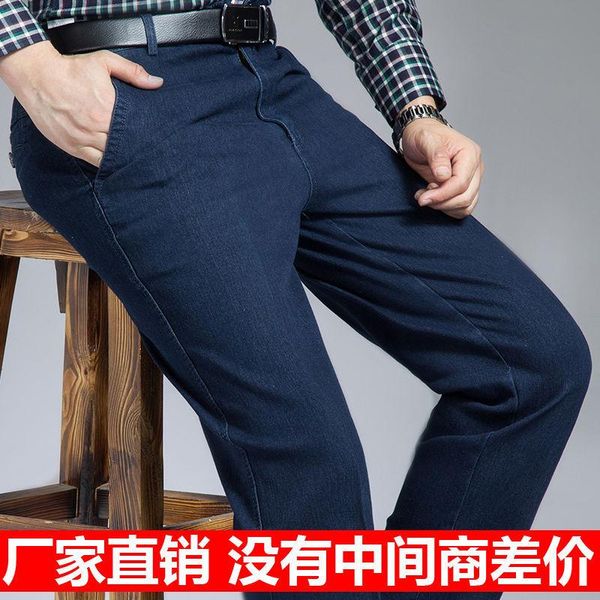 middle-aged and elderly men's jeans high waist loose elastic business casual jeans straight trousers, Blue
middle-aged and elderly men's jeans high waist loose elastic business casual jeans straight trousers, Blue