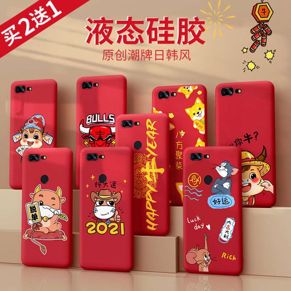 3one 5t mobile phone case liquid silicone plus creative personality oneplus men's 1 + women's 5 t soft cover year of the oxcf1
3one 5t mobile phone case liquid silicone plus creative personality oneplus men's 1 + women's 5 t soft cover year of the oxcf1