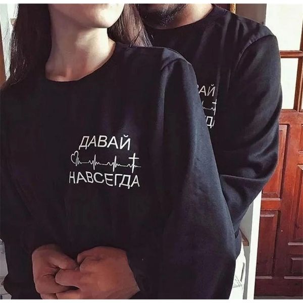 come on forever russian inscriptions couple sweatshirts for women men long sleeve black hoody casual hoodies lovers pullover 201102
come on forever russian inscriptions couple sweatshirts for women men long sleeve black hoody casual hoodies lovers pullover 201102