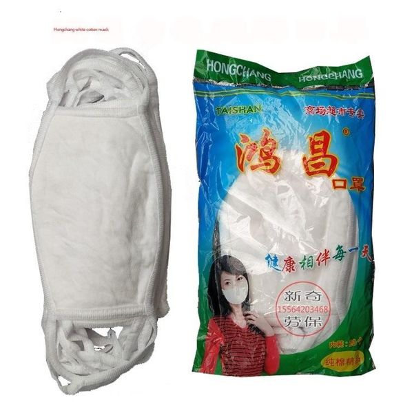 thickened mask three-layer cotton labor protection one-time hongchang wdcvh
thickened mask three-layer cotton labor protection one-time hongchang wdcvh