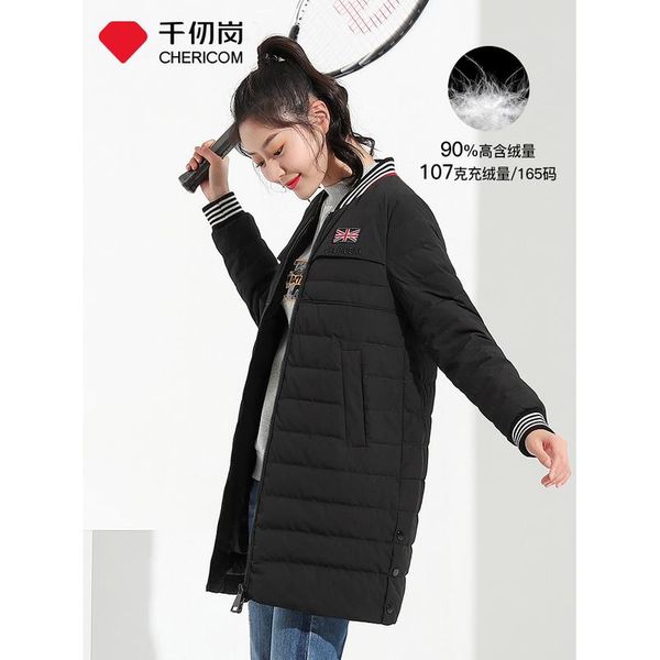 chericom off-season down jacket 2020 new women's mid-length baseball collar student wear casual slimming colle sqcxkl, White;red
chericom off-season down jacket 2020 new women's mid-length baseball collar student wear casual slimming colle sqcxkl, White;red
