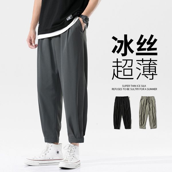 2020 new lightweight ice silk casual loose straight suit pants capris men's, Black