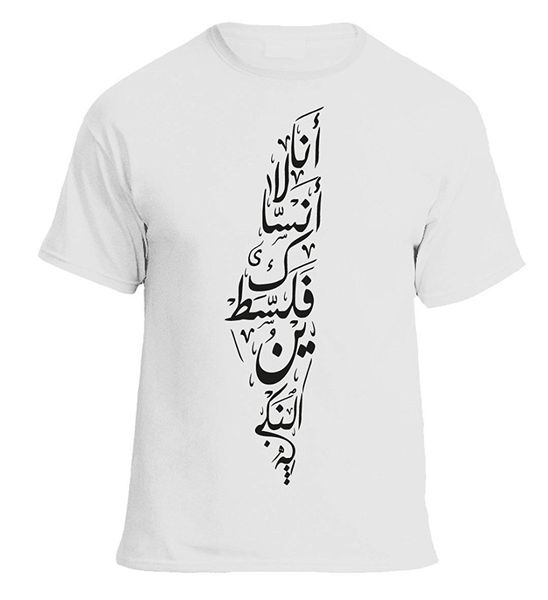 men's palestine calligraphy t shirt new pure short sleeves hip hop fashion t shirt casual tee shirt sport hooded sweatshirt hoodie
men's palestine calligraphy t shirt new pure short sleeves hip hop fashion t shirt casual tee shirt sport hooded sweatshirt hoodie