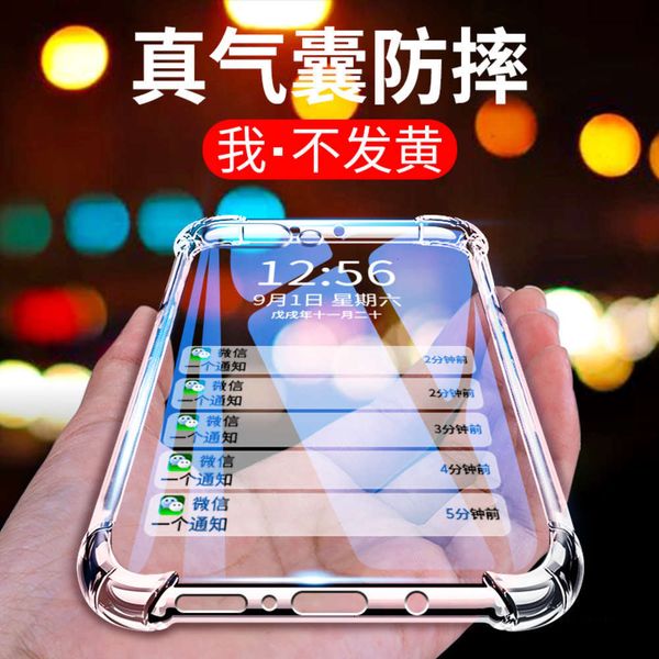 huawei glory v10 mobile phone case silicone transparent soft cover package anti falling protective cover personality creative men's and
huawei glory v10 mobile phone case silicone transparent soft cover package anti falling protective cover personality creative men's and