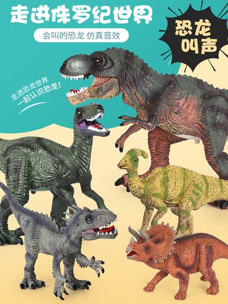 qwith new toy set model of dinosaur sound simulation tyranny jurassic world gift for boys and children l
qwith new toy set model of dinosaur sound simulation tyranny jurassic world gift for boys and children l