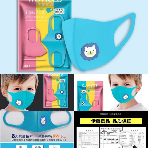 factory73hvpm2.5 3pcs mask good ito dust-proof anti haze-proof (washable) children's cute men's and women's fashion belt
factory73hvpm2.5 3pcs mask good ito dust-proof anti haze-proof (washable) children's cute men's and women's fashion belt