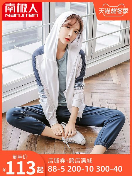 antarctica sports women's fashion casual wear spring and summer two coat quick dry yoga running suit, Gray
antarctica sports women's fashion casual wear spring and summer two coat quick dry yoga running suit, Gray