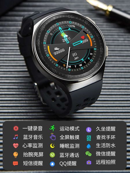 huawei general smart watch men's multi-function phone recording lovers give boyfriends waterproof sports bracelet
huawei general smart watch men's multi-function phone recording lovers give boyfriends waterproof sports bracelet