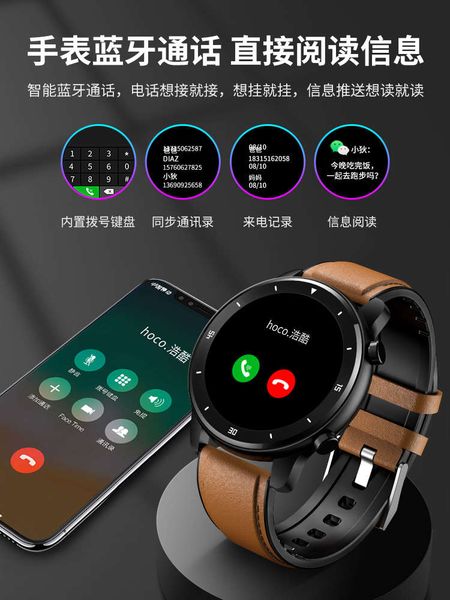 huawei general smart sports watch can answer the phone, bluetooth call bracelet, men's and women's multi-functional universal wate
huawei general smart sports watch can answer the phone, bluetooth call bracelet, men's and women's multi-functional universal wate