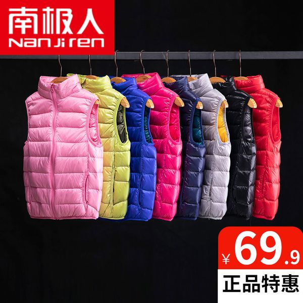 antarctic children's down jacket vest, boy's inner bladder, light and warm, girl's wearing baby's vest, Blue;gray
antarctic children's down jacket vest, boy's inner bladder, light and warm, girl's wearing baby's vest, Blue;gray