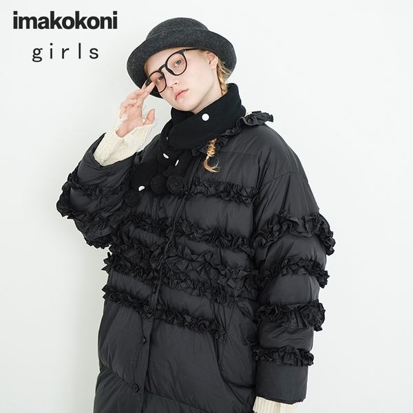 imakokoni black down jacket original design loose thick warm mid-length coat female winter 182513 y201026
imakokoni black down jacket original design loose thick warm mid-length coat female winter 182513 y201026