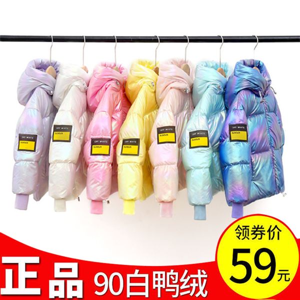 2020 new jacket for children, boys and girls, extra thick, colorful winter white duck down hoodie, Blue;gray
2020 new jacket for children, boys and girls, extra thick, colorful winter white duck down hoodie, Blue;gray