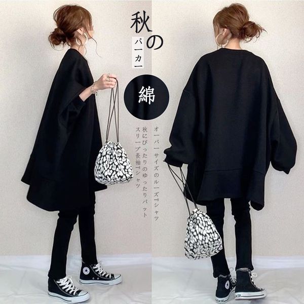 plus size women tshirts fall new loose long sleeve black t-shirt mid-length round neck casual female japanese style 201125, White
plus size women tshirts fall new loose long sleeve black t-shirt mid-length round neck casual female japanese style 201125, White