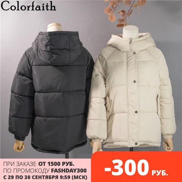 colorfaith new 2020 autumn winter women jackets quilted puffer parkas high-quality hooded warm solid oversize short coat co907, Black
colorfaith new 2020 autumn winter women jackets quilted puffer parkas high-quality hooded warm solid oversize short coat co907, Black