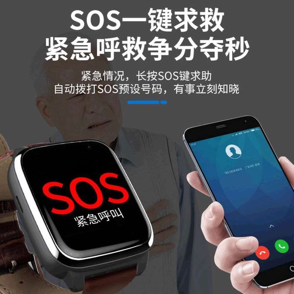 elderly positioning, one button for help, 4g telephone watch can talk, heart rate, blood prsure, health monitoring, life waterpr
elderly positioning, one button for help, 4g telephone watch can talk, heart rate, blood prsure, health monitoring, life waterpr