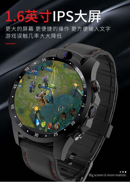 l9 intelligent heart rate ips large screen all china netcom 4g call online chat quick payment watch
l9 intelligent heart rate ips large screen all china netcom 4g call online chat quick payment watch