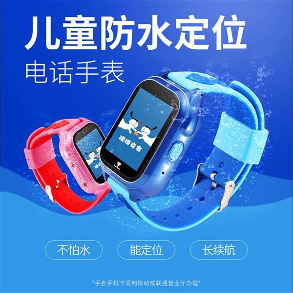 s8 children's smart safe positioning students touch large color screen male and female personality phone watchbgt
s8 children's smart safe positioning students touch large color screen male and female personality phone watchbgt