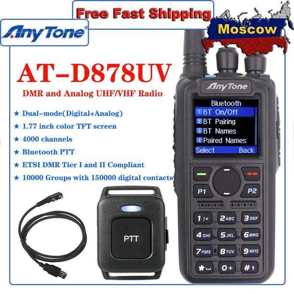 anytone at-d878uv plus dual band walkie talkie dmr digital analog ham radio gps bluetooth ptwo way radio + programming cable1
anytone at-d878uv plus dual band walkie talkie dmr digital analog ham radio gps bluetooth ptwo way radio + programming cable1