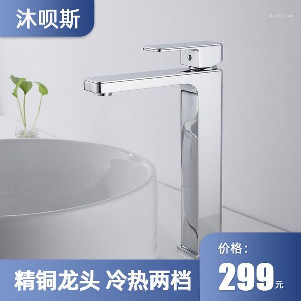 tall bath sink faucet bathroom slim and cold basin water mixer tap bathroom single sink faucet1
tall bath sink faucet bathroom slim and cold basin water mixer tap bathroom single sink faucet1