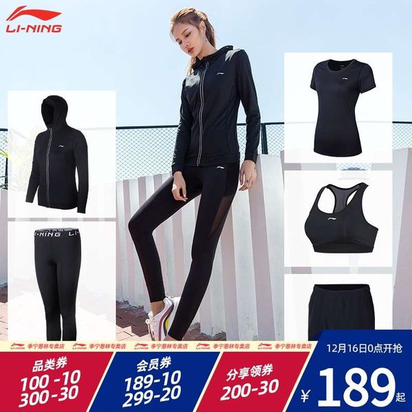 li ning yoga long sportswear women autumn running fitness suit fashion winter 2020, Gray
li ning yoga long sportswear women autumn running fitness suit fashion winter 2020, Gray