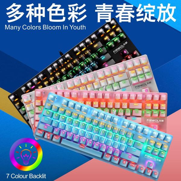 keyboard mouse combos key 87 mechinical keyclick wired game waterproof design abs two color injection molding suspension keycap
keyboard mouse combos key 87 mechinical keyclick wired game waterproof design abs two color injection molding suspension keycap