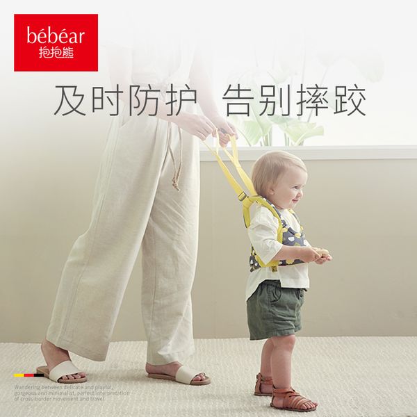 infant learning to walk with falling and anti strangulation baby easy auxiliary traction belt rope
infant learning to walk with falling and anti strangulation baby easy auxiliary traction belt rope