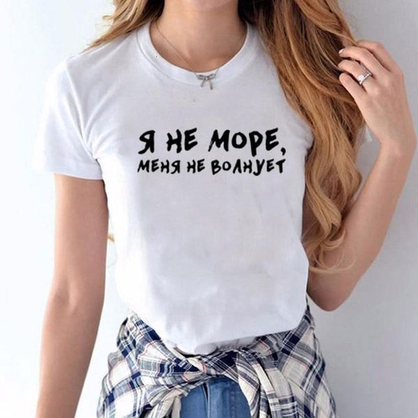 fun fashion women tee shirts letters print female t-shirts casual ladies tee short sleeve tee shirts clothing, White
fun fashion women tee shirts letters print female t-shirts casual ladies tee short sleeve tee shirts clothing, White