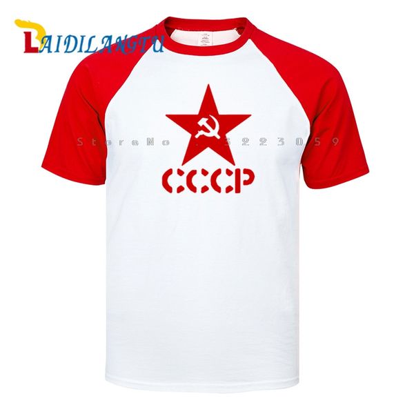 sell cccp russian new arrivals men t-shirt short sleeve t shirt casual cool tee shirts sport hooded sweatshirt hoodie
sell cccp russian new arrivals men t-shirt short sleeve t shirt casual cool tee shirts sport hooded sweatshirt hoodie