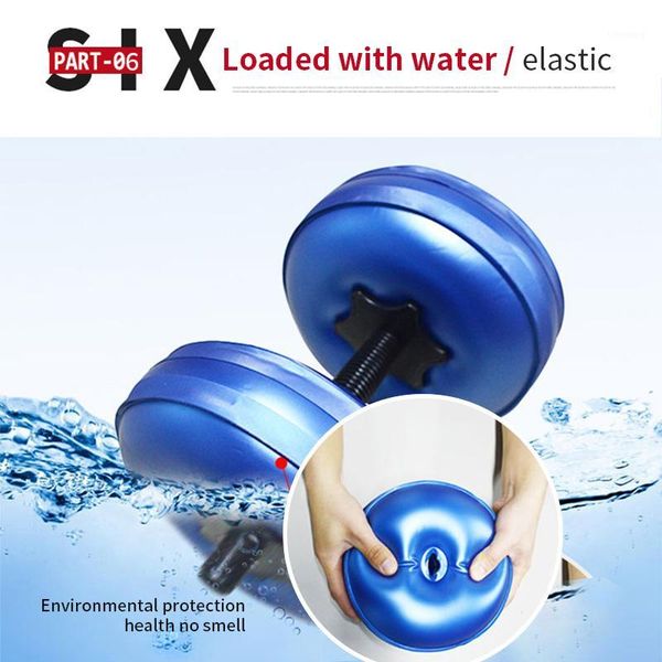 16-20kg fitness water-filled dumbbell fitness equipment training arm muscle adjustable convenient water injection dumbbell1
16-20kg fitness water-filled dumbbell fitness equipment training arm muscle adjustable convenient water injection dumbbell1