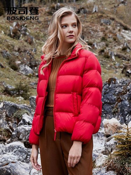 bosideng new collection warm down jacket women down coat portable thicken soft waterproof solid color b90131060 201103, Black
bosideng new collection warm down jacket women down coat portable thicken soft waterproof solid color b90131060 201103, Black