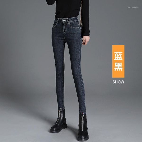 women's high waist jeans slim fit slimming pencil pants trousers 2020 autumn and winter embroidery tight velvet skinny pants1, Blue
women's high waist jeans slim fit slimming pencil pants trousers 2020 autumn and winter embroidery tight velvet skinny pants1, Blue