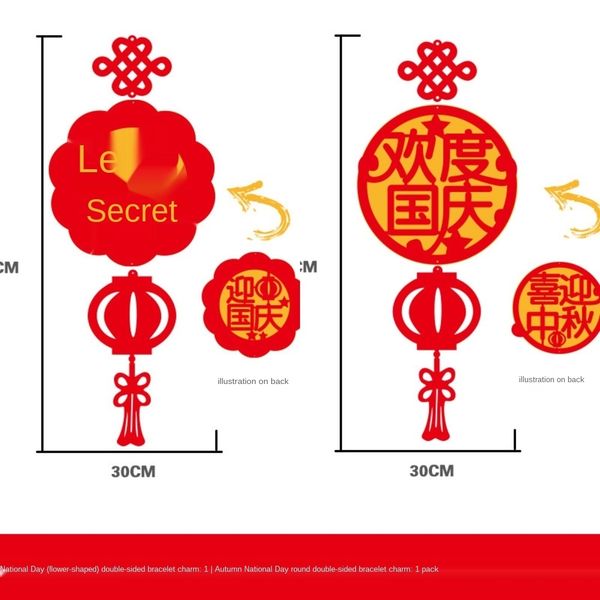 qkgks mid autumn national day creative products hanging hanging decoration supermarket decoration ornaments indoor shop ceiling ornaments pe
qkgks mid autumn national day creative products hanging hanging decoration supermarket decoration ornaments indoor shop ceiling ornaments pe