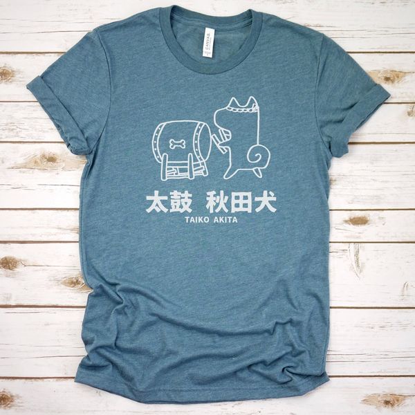 sport original akita und taiko t shirt japanische trommel akita inu hund t shirt geschenk fr manner und frauen
sport original akita und taiko t shirt japanische trommel akita inu hund t shirt geschenk fr manner und frauen