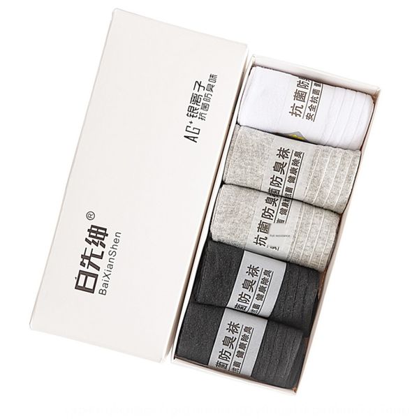 all cotton and boutique gift box seven day deodorant socks four seasons socks sweat absorption black men's and women's business tw
all cotton and boutique gift box seven day deodorant socks four seasons socks sweat absorption black men's and women's business tw