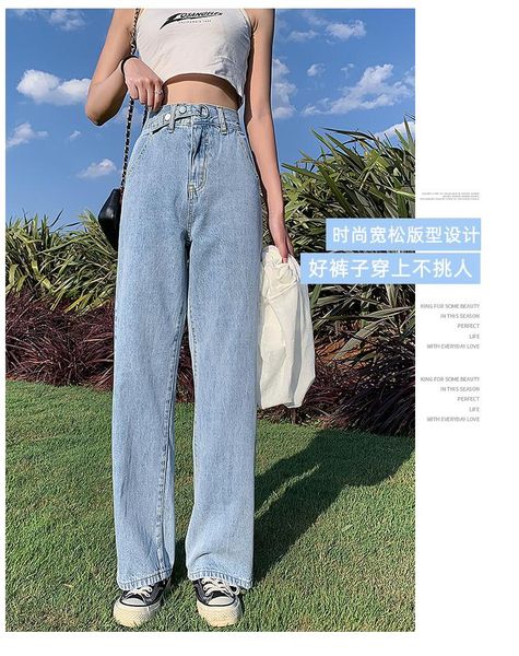 women's jeans high waist loose wide leg denim blue streetwear retro temperament autumn 2020 fashion harajuku straight leg pants
women's jeans high waist loose wide leg denim blue streetwear retro temperament autumn 2020 fashion harajuku straight leg pants